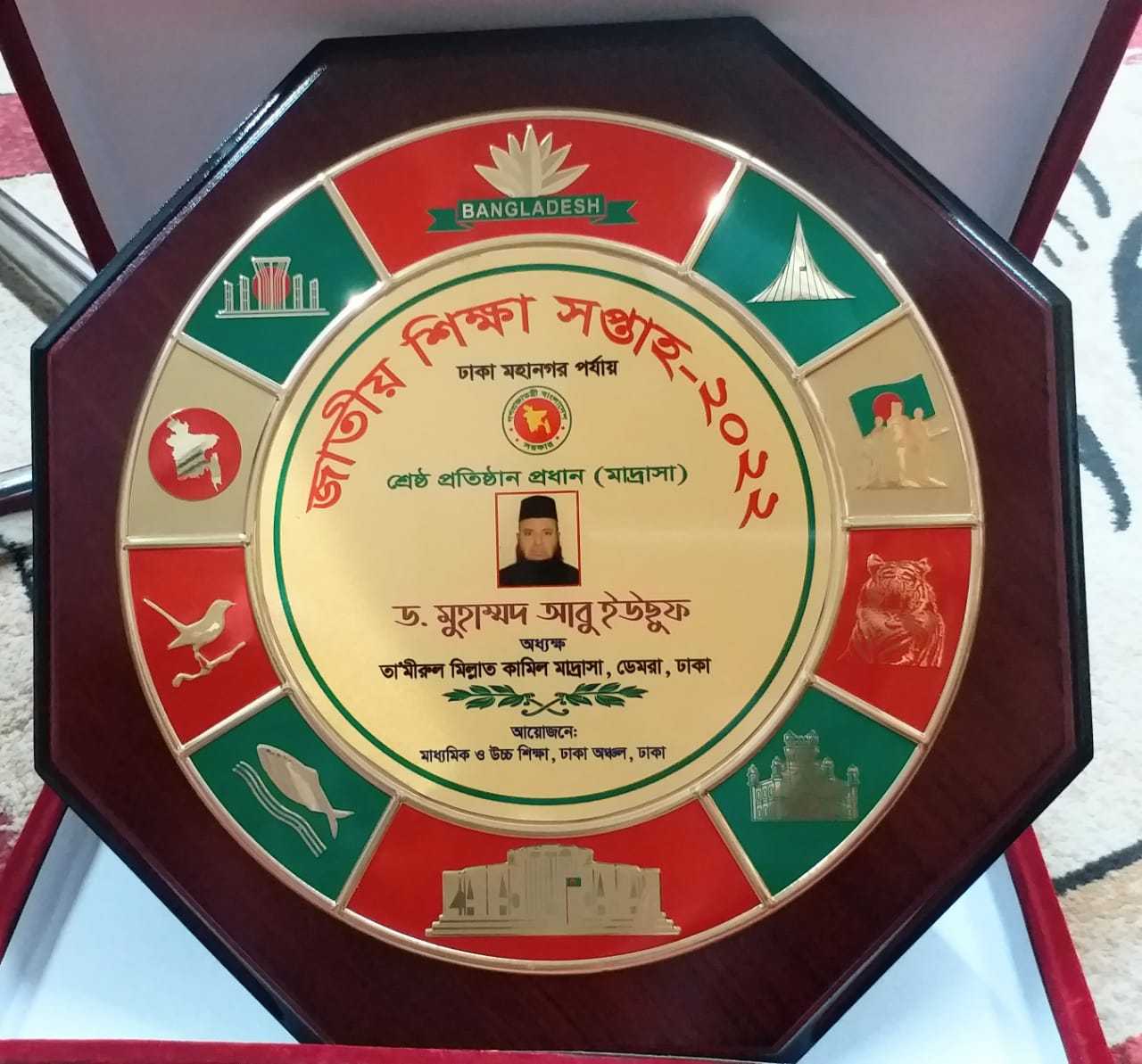 ছবি গ্যালারি